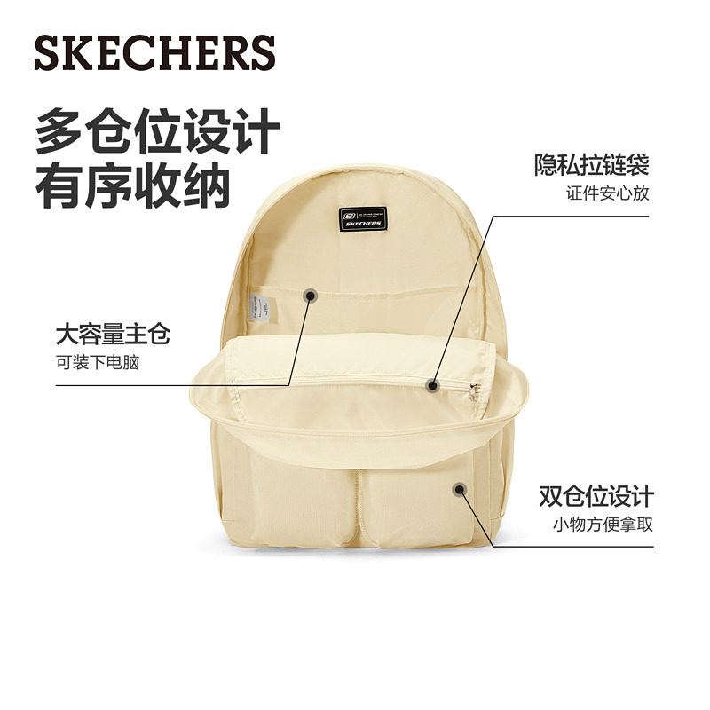 斯凯奇双肩包男女同款大容量学生书包初高中生户外轻便背包通勤包