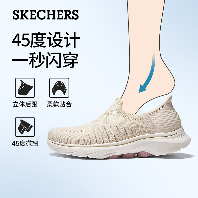 【成毅同款】Skechers斯凯奇闪穿鞋小黄人联名夏季男一脚蹬健步鞋 - 图1