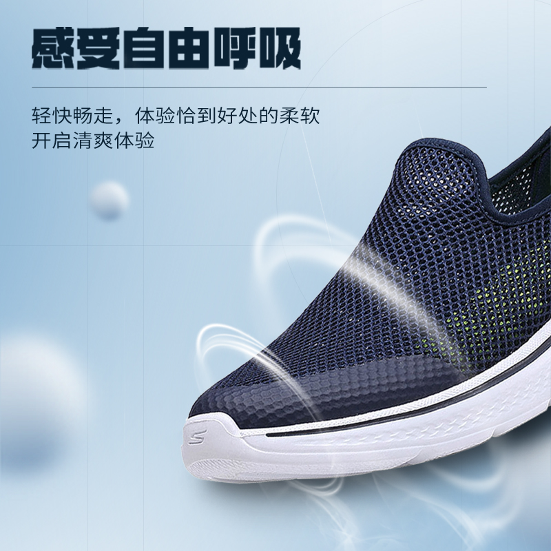 Skechers斯凯奇春夏男鞋网状透气舒适一脚蹬休闲鞋轻质缓震健步鞋 - 图2