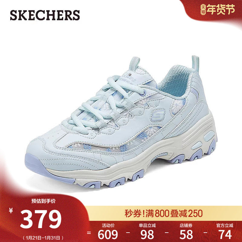 斯凯奇熊猫鞋夏季流行女鞋老爹鞋厚底增高透气休闲运动鞋厚底鞋,淘宝优惠券,粉丝福利购,淘宝优惠卷