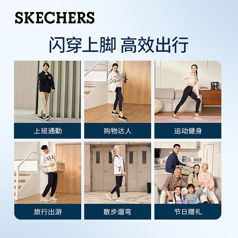 【成毅同款】Skechers斯凯奇闪穿鞋小黄人联名夏季男一脚蹬健步鞋 - 图2