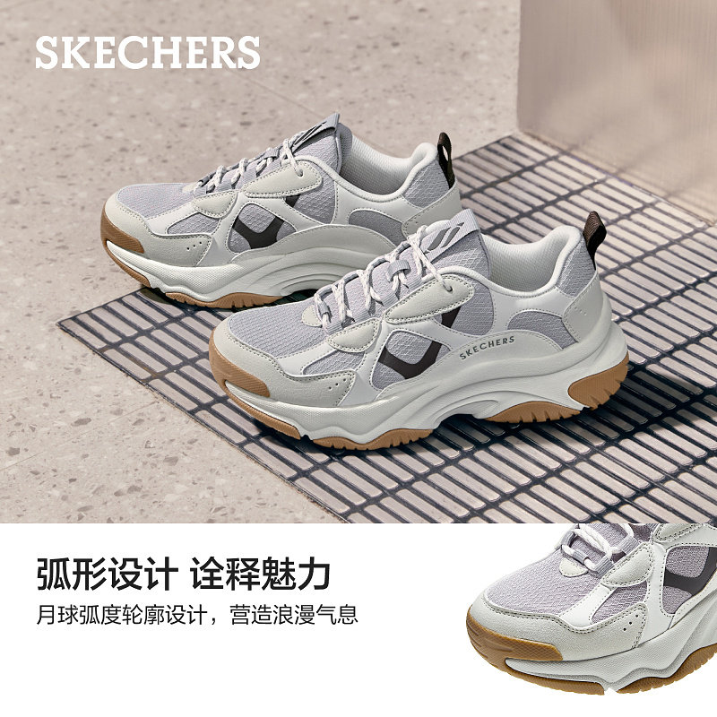 斯凯奇漫月鞋|春季女鞋小个子显高老爹鞋厚底休闲运动鞋机甲鞋,淘宝优惠券,粉丝福利购,淘宝优惠卷