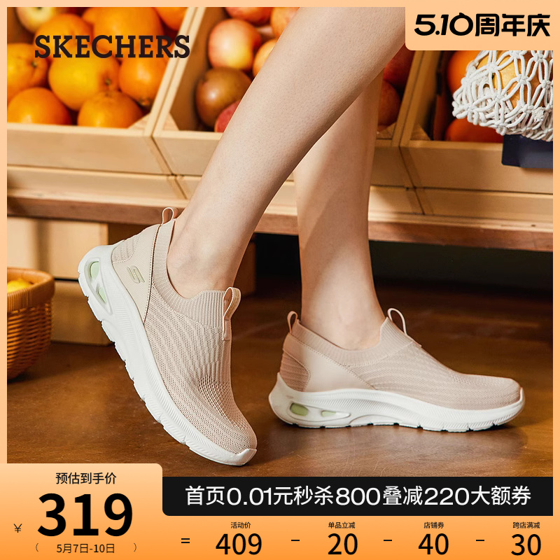 Skechers斯凯奇2024年春夏新款女鞋一脚蹬健步鞋简约百搭运动鞋 - 图0