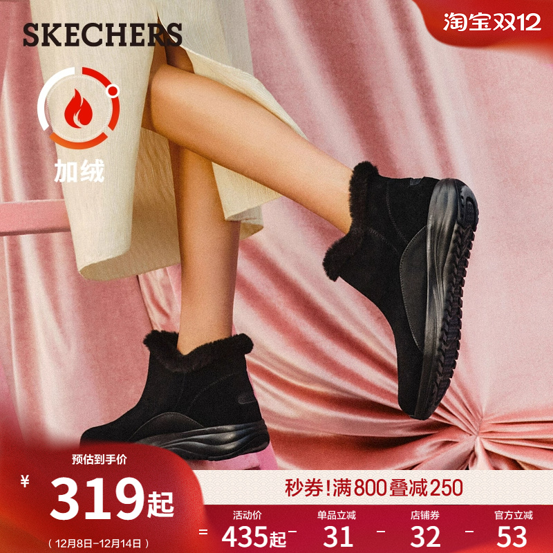 Skechers斯凯奇2024冬季新款女毛皮雪地靴加绒保暖靴厚底中筒冬靴