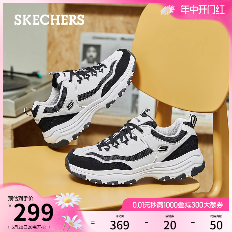 Skechers斯凯奇夏季男鞋经典百搭厚底老爹鞋舒适复古运动鞋休闲鞋-图0