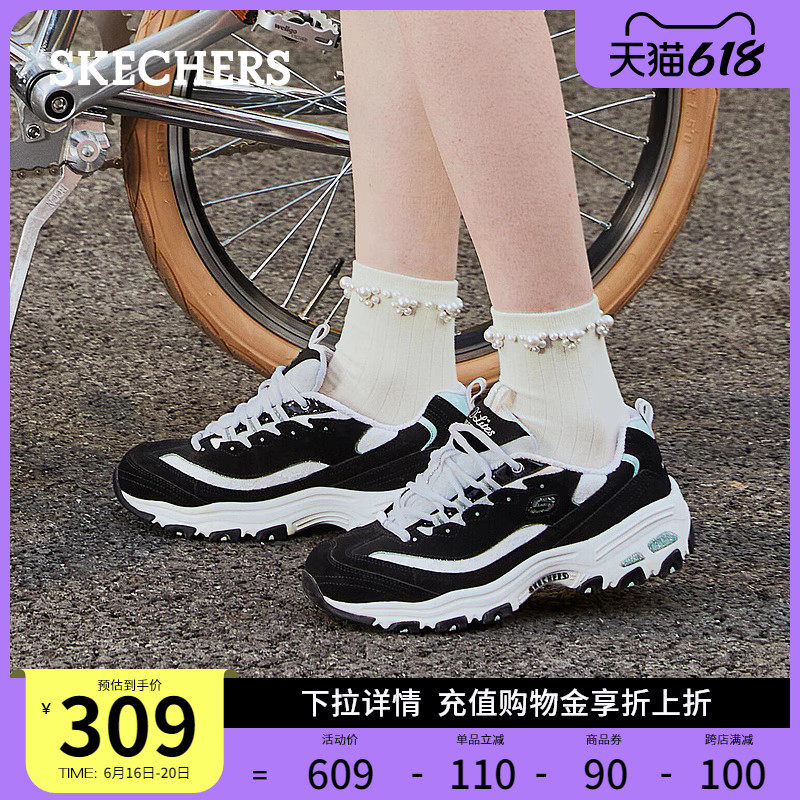 skechers蕾丝熊猫鞋老爹厚底春女鞋 skechers时尚休闲鞋