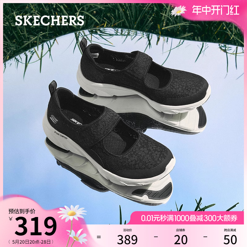 Skechers斯凯奇夏季女鞋休闲鞋蕾丝透气通勤平底单鞋浅口玛丽珍鞋