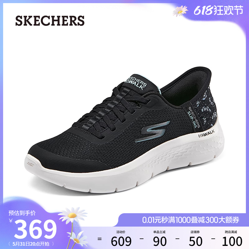 【闪穿鞋】Skechers斯凯奇slip ins系列夏季新款女鞋一脚蹬健步鞋 - 图0