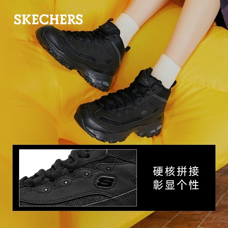 斯凯奇冬季女高帮鞋熊猫鞋加绒保暖老爹鞋厚底增高休闲运动鞋棉鞋,淘宝优惠券,粉丝福利购,淘宝优惠卷