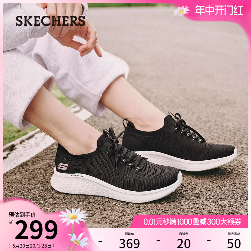 Skechers斯凯奇夏季女鞋一脚蹬休闲鞋高回弹软底舒适运动鞋妈妈鞋