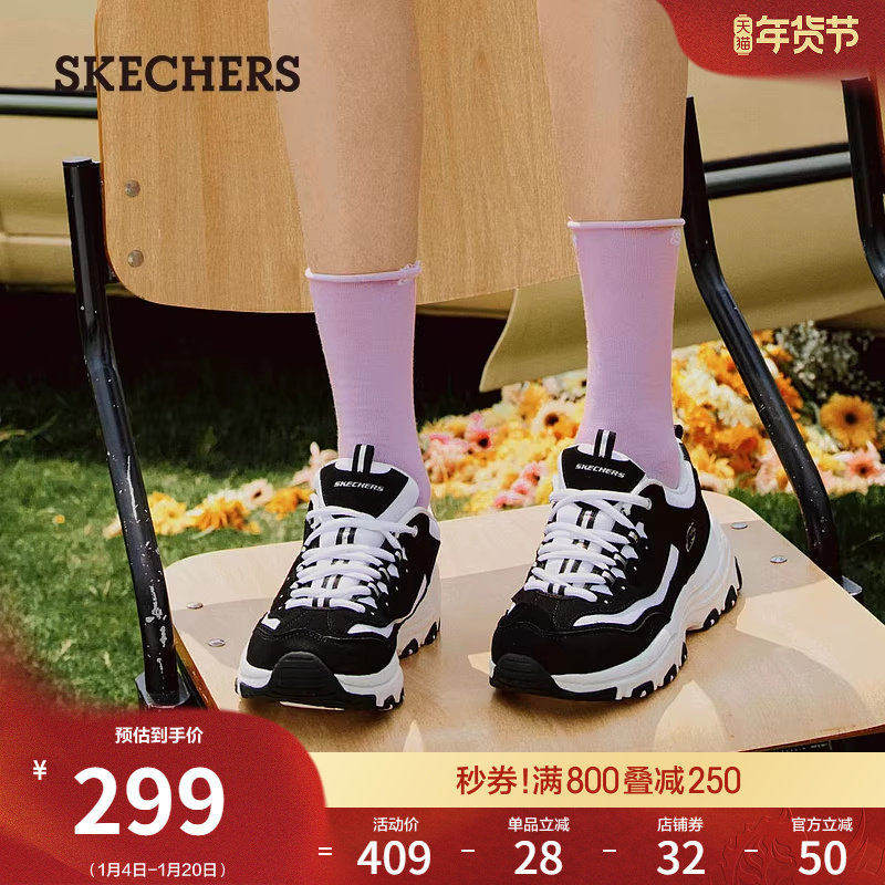 斯凯奇黑白熊春季女鞋增高老爹鞋高回弹舒适百搭休闲运动鞋熊猫鞋,淘宝优惠券,粉丝福利购,淘宝优惠卷