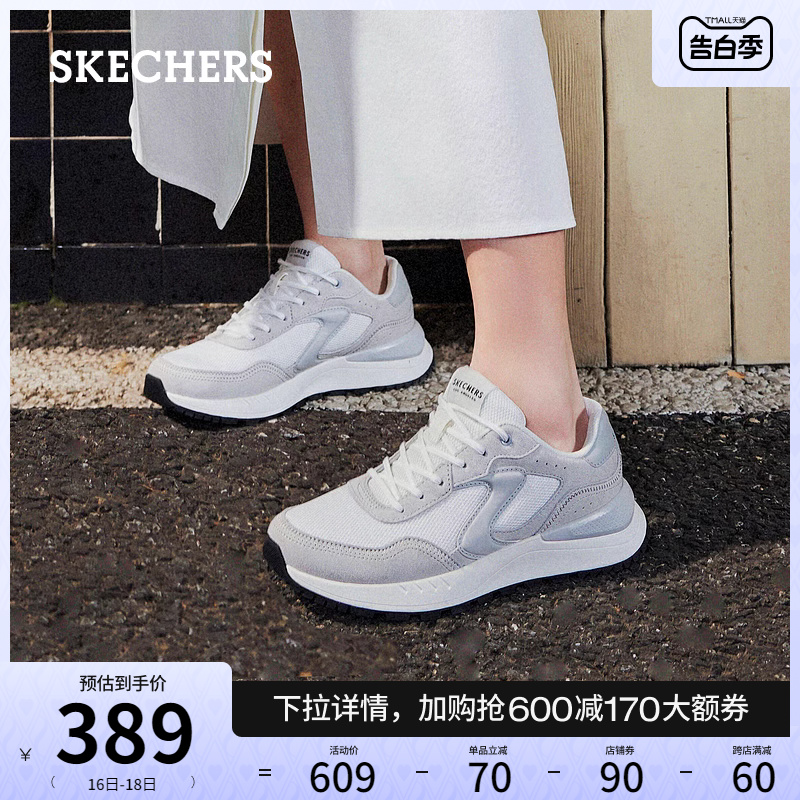 Skechers斯凯奇2024年夏季女鞋德训鞋轻便舒适百搭休闲板鞋运动鞋