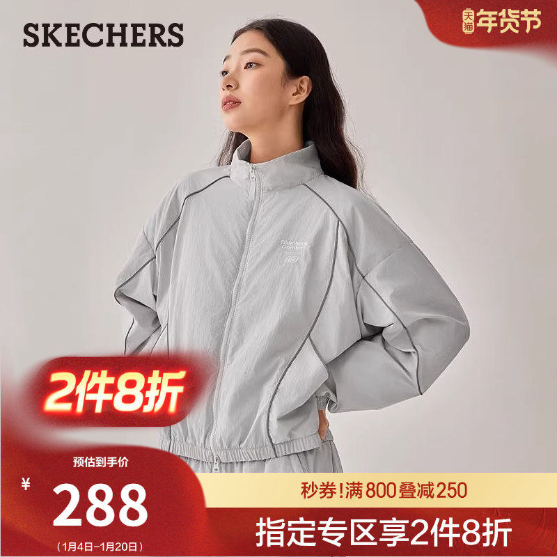 斯凯奇秋冬流行女士时尚百搭宽松外套夹克防泼水休闲运动上衣外套,淘宝优惠券,粉丝福利购,淘宝优惠卷