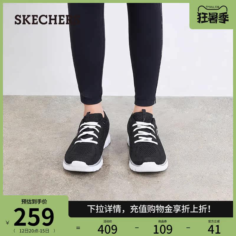 skechers黑色轻便网布休闲鞋女鞋 skechers时尚休闲鞋