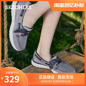 Skechers斯凯奇春夏女软底休闲鞋一脚蹬健步单鞋牛仔蓝丝带帆船鞋