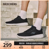 Skechers, летняя комфортная спортивная обувь с амортизацией для отдыха, модная обувь для ходьбы