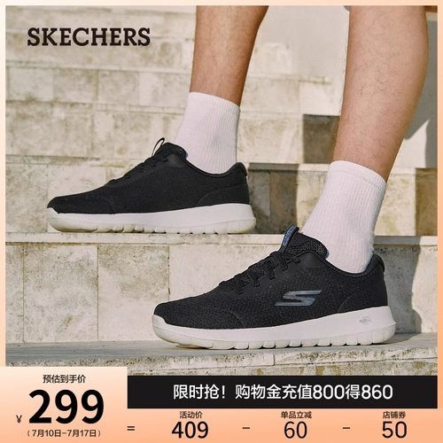 Skechers, летняя комфортная спортивная обувь с амортизацией для отдыха, модная обувь для ходьбы