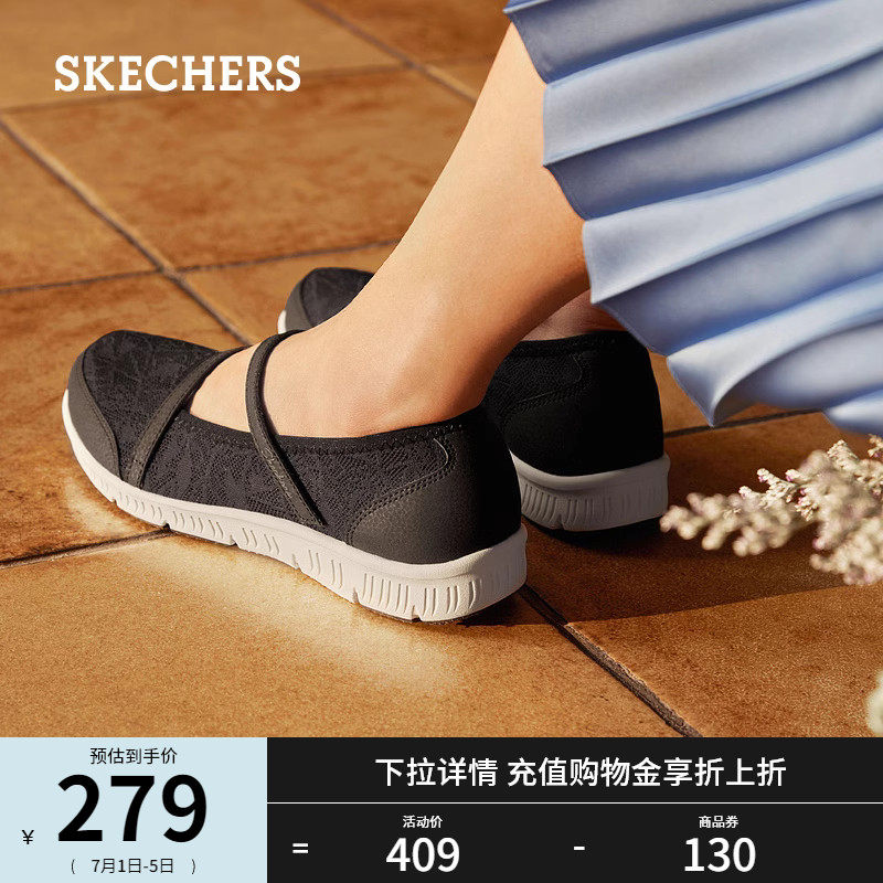 skechers优雅玛丽珍复古低帮女鞋 skechers单鞋