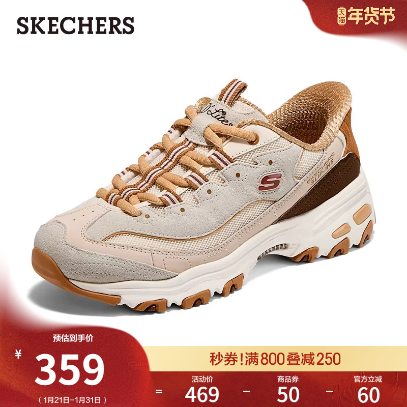 斯凯奇闪穿鞋|春季流行时尚女一脚蹬老爹鞋低帮软底运动鞋熊猫鞋,淘宝优惠券,粉丝福利购,淘宝优惠卷