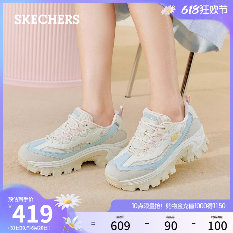 【赵露思同款】Skechers斯凯奇蜜糕鞋夏季新款女厚底增高老爹鞋 - 图0