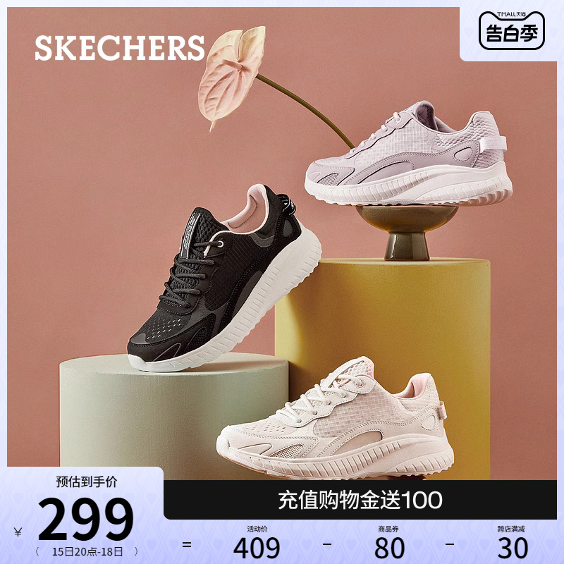 Skechers斯凯奇夏季女鞋网面透气运动鞋缓震软底休闲鞋板鞋跑步鞋-图0