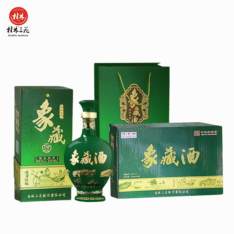 桂林三花酒象藏50度10年5年绵柔米香型白酒高度送礼整箱6瓶500ml