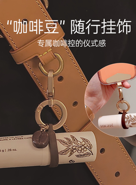 HIGHS海斯咖啡润唇膏女保湿滋润手霜送人礼盒
