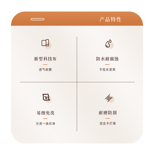 HIGHS沙发保护四件套沙发坐垫SPA沙发专用透气耐水解防污四季通用 - 图0