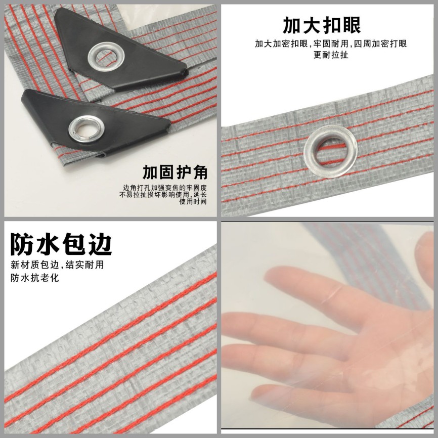 加厚透明塑料布防雨布防水布塑料膜油布大棚膜薄膜抗老化塑料纸,淘宝优惠券,粉丝福利购,淘宝优惠卷