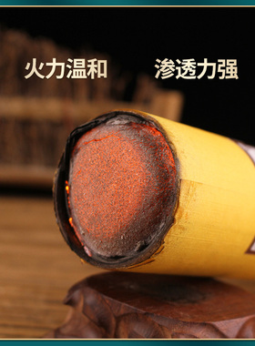 大艾条6cm家用加粗筒雷火灸