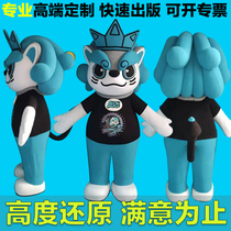 Fix the making of the Catong Occasional Clothing Mascot to Tutu Custom Bubble Sculptures Pendulum Balacam Walking Inflatable Doll Clothing