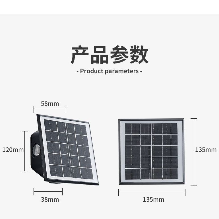 太阳能户外防水壁灯别墅外墙庭院围墙阳台七彩变色六角发光洗墙灯