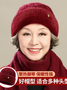 妈妈帽子保暖中老年人女士