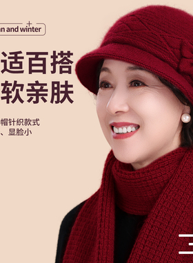老年人帽子女秋冬保暖妈妈针织帽