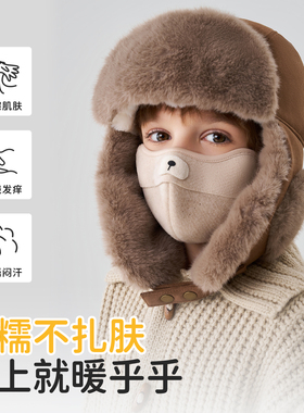 儿童雷锋帽男孩冬季挡风加绒帽子