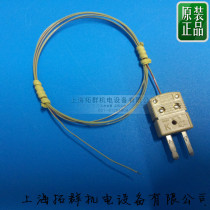 US high temperature plug temperature sensor exposed thermocouples BGA test thermometric line TT-K-30 HMPW