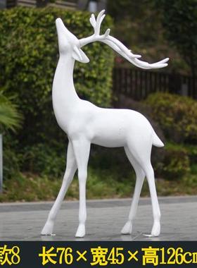 大型仿真登山梅花鹿玻璃钢雕塑户外公园林景观房地产抽象白鹿摆件