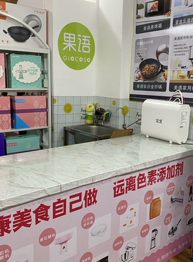 果语美遇嵌入式台式两用电蒸箱