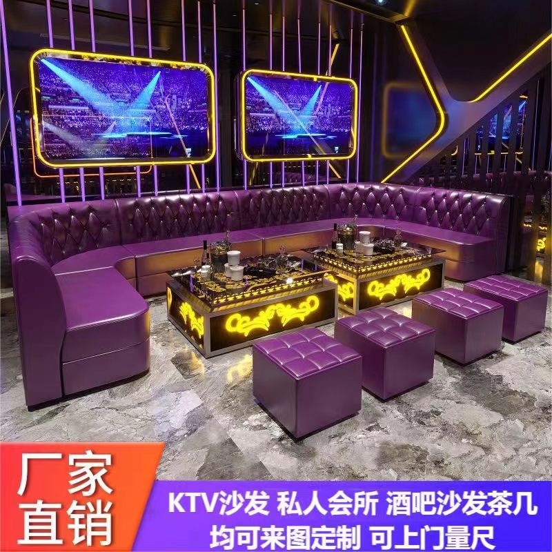 定制ktv酒吧UL型沙发包厢清吧茶几夜总会音乐厅家庭转角歌房卡座-图1