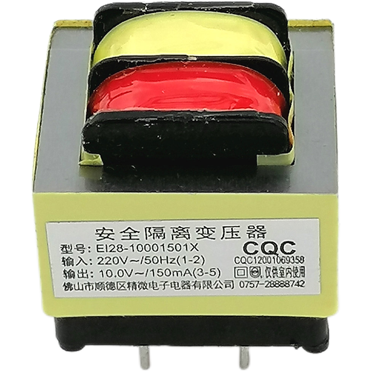 220V/380V转10V150mA电压力锅安全隔离电源变压器EI28-10001501X - 图3