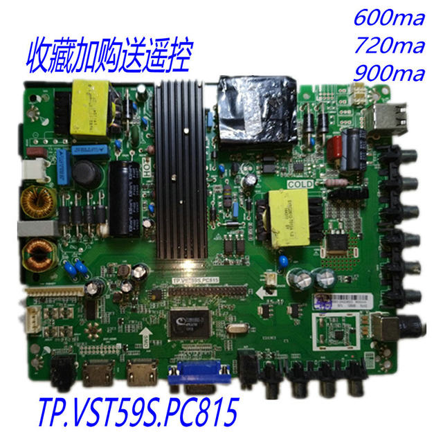 Lehua TP.VST59S.PC815 high power universal