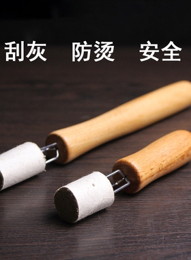 艾灸手持艾条插针延长器