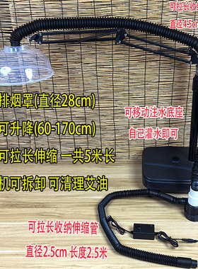 艾条夹子艾灸配件雷火灸排烟罩