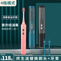 Ultrasonic electric toothbrush adult section male and female couples suit a pair of gift boxes full automatic germicidal sanitizing soft hair