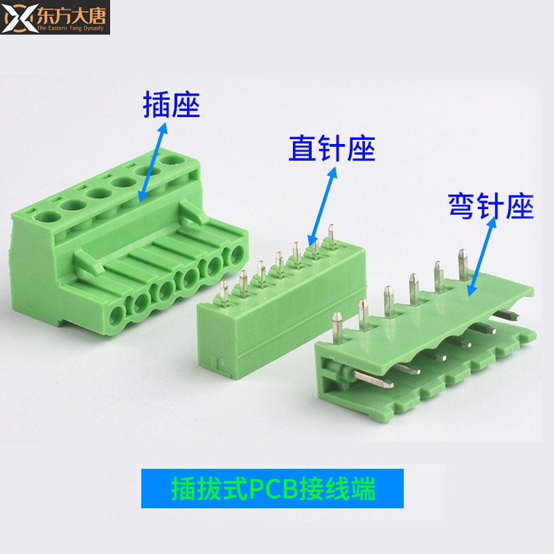 XH2.54mm插座2p3p4p5p6p7p8p9p10p12A直弯针连接器接插件胶壳端子 - 图0