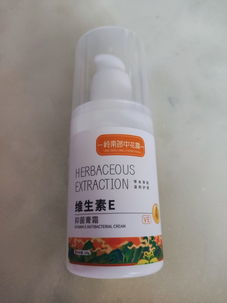 药店款维生素E乳玻尿酸芦荟抑菌霜100g皮肤干裂润肤保湿护手霜 - 图1