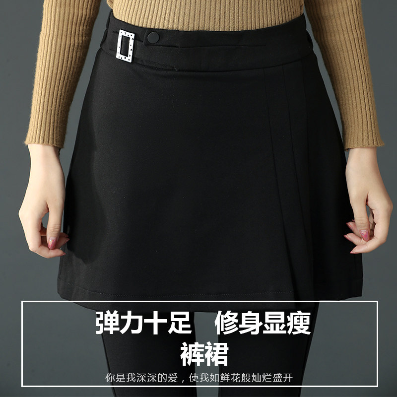 假两件高腰外穿2023春秋a字打底裤 紫碧萝打底裤