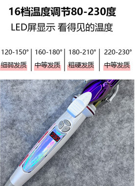 炫彩卷发棒发廊专用持久造型