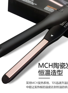 短发电夹板男士卷发小夹板理发店