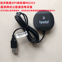 Spedal MU-353 High Sensitivity GPS Module Receiver Replacement Ring Day bu-353S4 Road Acquisition